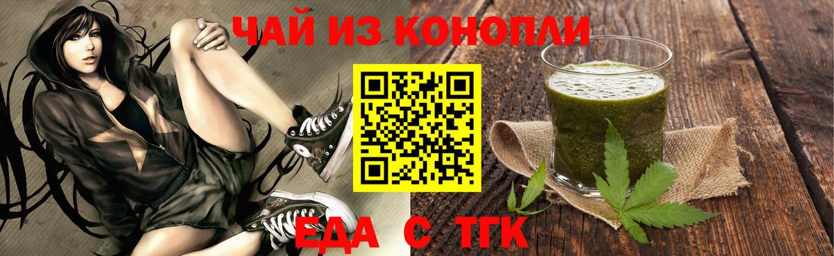 Canna-Cookies конопля Советск