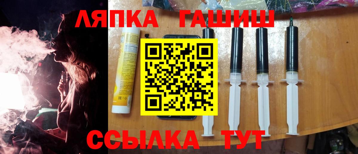 ГАШИШ гарик Советск
