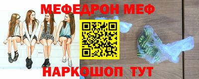 меф Пугачёв