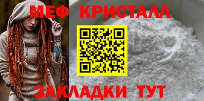 таблы Пушкино