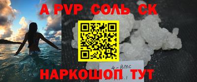 таблы Пушкино