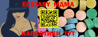 меф Пугачёв