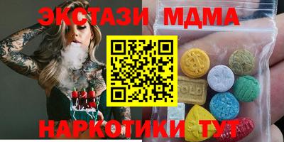 меф Пугачёв