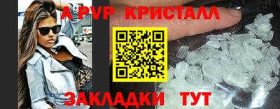 таблы Пушкино