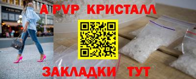 spice Пыть-Ях
