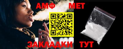 таблы Пушкино