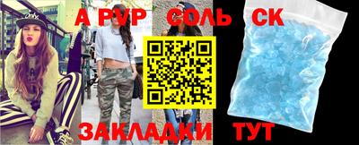 меф Пугачёв