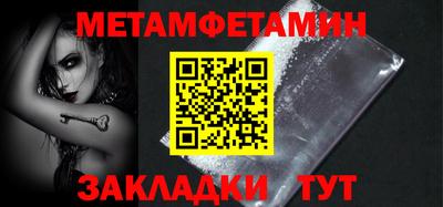 таблы Пушкино