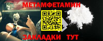 таблы Пушкино