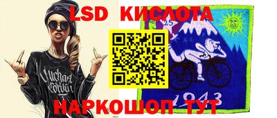 таблы Пушкино