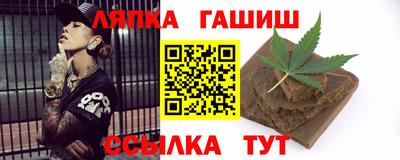 таблы Пушкино