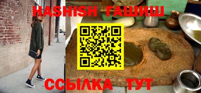 spice Пыть-Ях