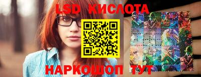 таблы Пушкино