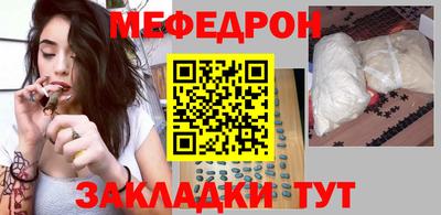 меф Пугачёв