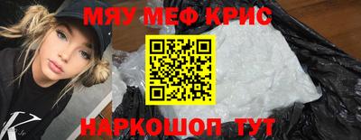 меф Пугачёв