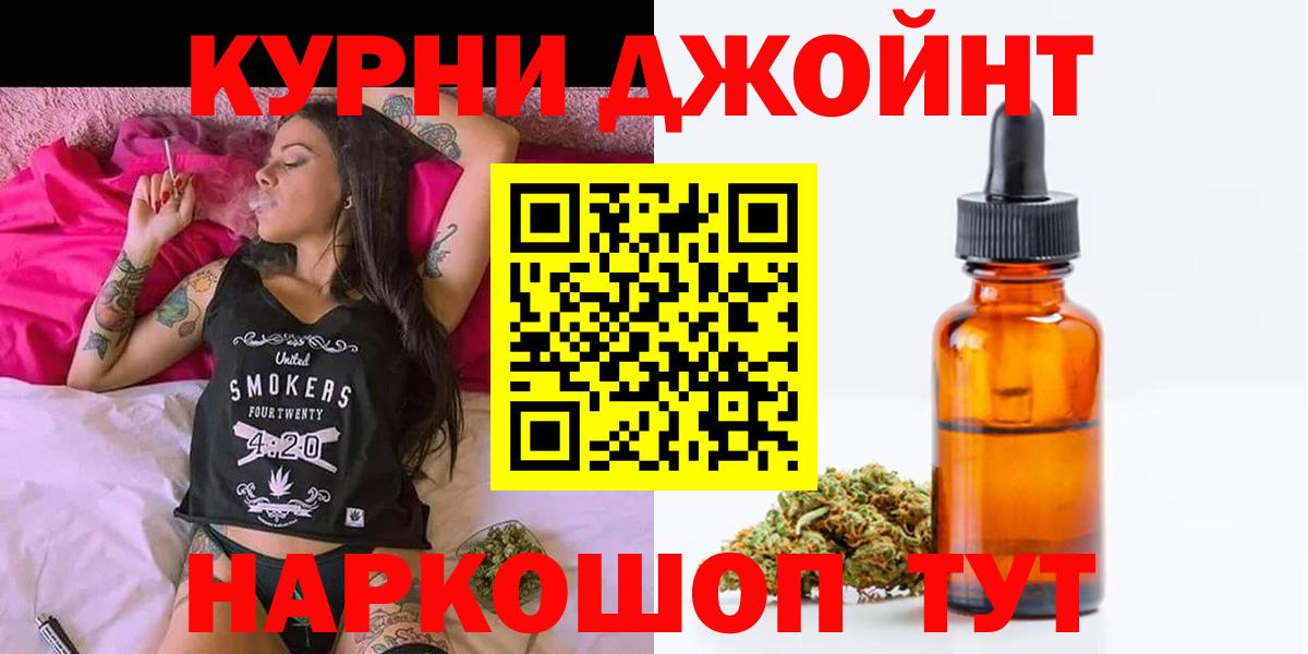 Канабис MAZAR Советск
